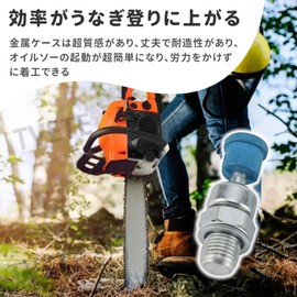 TVETE Decompression Valve Pressure Reducing Valve Plug Compression Release Pressure Reducing Valve Plug Chainsaw Pressure Reducing Valve Accessories Lawn Mower Replacement Parts Chainsaw Spare Tool