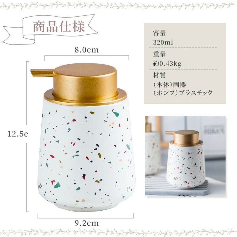 +kuRo Hand Soap Dispenser, Soap Dispenser, Foam, Ceramic, Stylish, Cute,