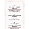 Lilybyred Cotton Blur Cushion Foundation Smooth Cover Collection of 3