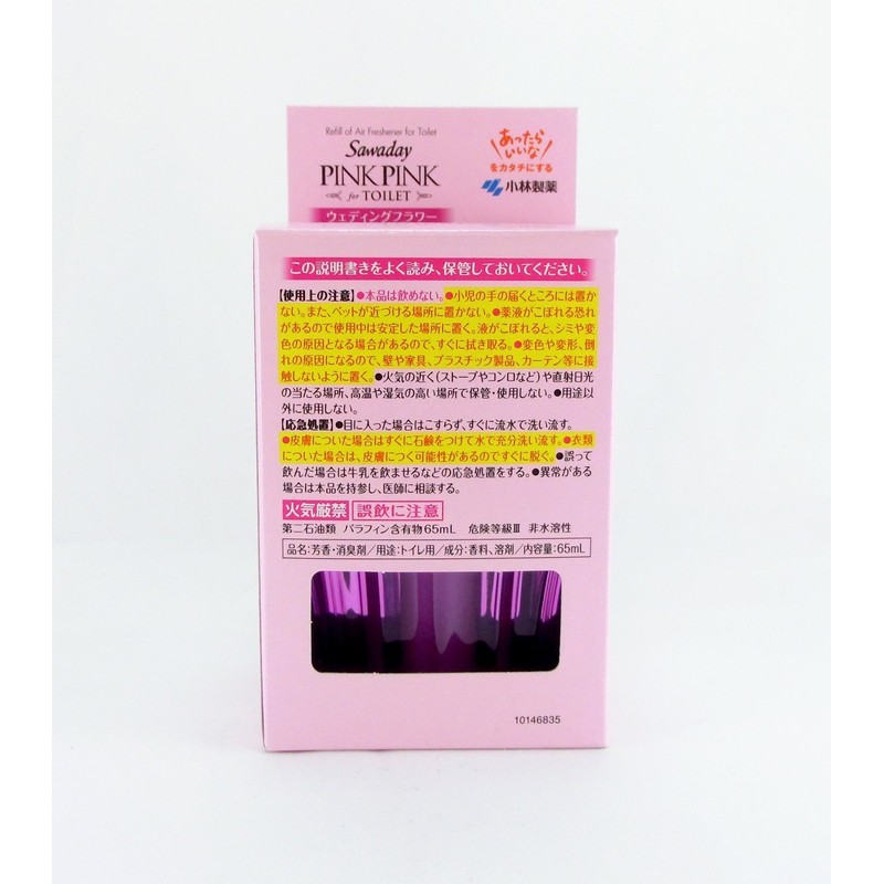 Sawaday Pink Deodorizing Air Freshener for Toilet Refill Wedding Flower
