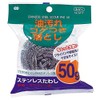 OHE New Stainless Steel Scourer, 1.8 oz (50 g)