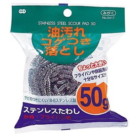 OHE New Stainless Steel Scourer, 1.8 oz (50 g)