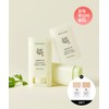 Joseon Beauty Mugwort Sun Stick (SPF 50+ PA++++)
