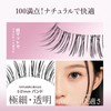 LASHVIEW Upgrade Next Generation False Eyelashes 5 Pairs Ultra Soft,