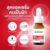 Dr.PONG MC1 DRONE MELAS CLEAR SERUM Tranexamic acid 3% (16g.)