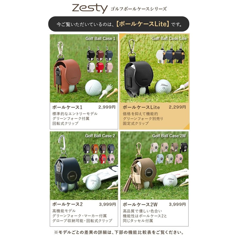 Zesty Golf Ball Case Lite Golf Ball Pouch Golf Ball