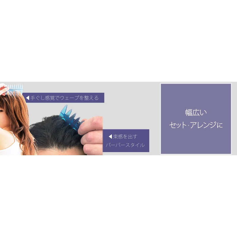 Bess VES SOW-400 Mesh Comb Comb for Men Coarse Pomade