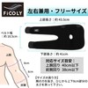FiCOLY 肘サポーター 肘 サポーター ひじサポーター ひじ用 筋トレ テニス ゴルフ 左右兼用