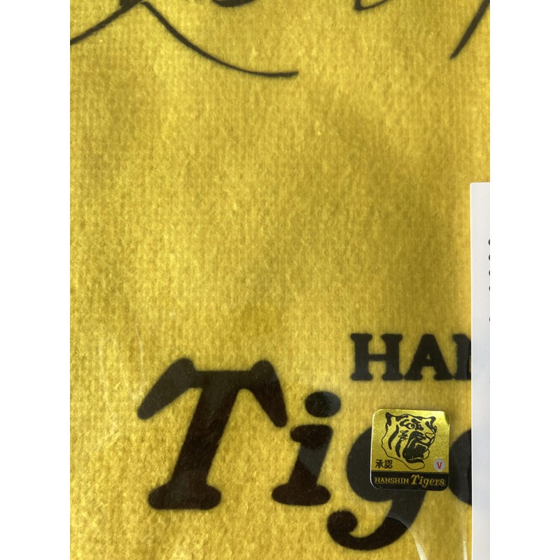 Hanshin Tigers Series Championship Commemorative Face Towel, Approximately 31.9 x