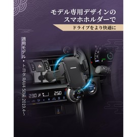 LUWU RAV4 10系/15系 延長アームスマホホルダー 【ドライブ中も最適視野】 RAV4 アクセサリー ラブフォー カスタムパーツ