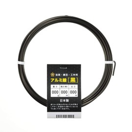 Ishizaki Kenzan Hanakatsu Aluminum Wire, Black, 3.5 oz (100 g) Roll, 1.2 x 2.0 ft (3.0 mm x 5.2 m)