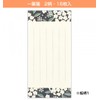 WANOWA 1357144 (8) 16 Pieces of 2 Patterns NB NB