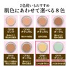 Concealer Color Control Cover Face CF161 Yellow (Control Partial Foundation