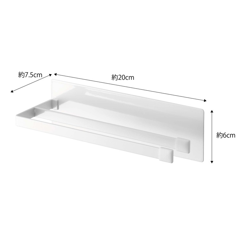 Yamazaki 5142 Magnetic Towel Hanger, Slim, White, Approx. W 7.9