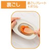 Combi Baby Label Baby Food Navigation Cooking Set, Approx. 5