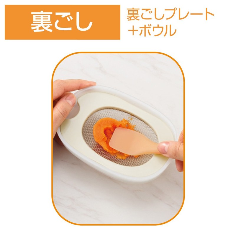 Combi Baby Label Baby Food Navigation Cooking Set, Approx. 5
