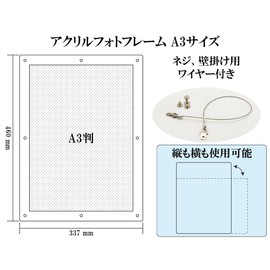 HARZLAS AR Low Reflection UV Cut Acrylic Photo Frame, Photo Stand, 2L Size