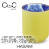Ctoc Japan 727880 Tea Cup, Yellow, Φ2.6 x 3.3 inches