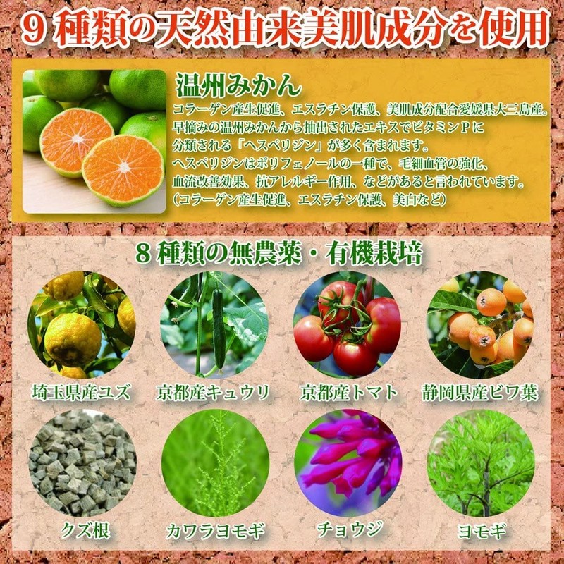Mika Citrus Mandarin Raw Soap, 4.2 oz (120 g) (Face