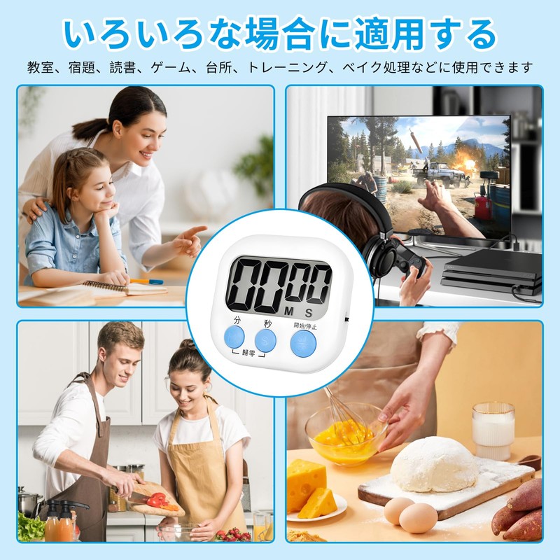 Liroyal Kitchen Timer, Kitchen Timer, Large Screen, Loud Volume Up