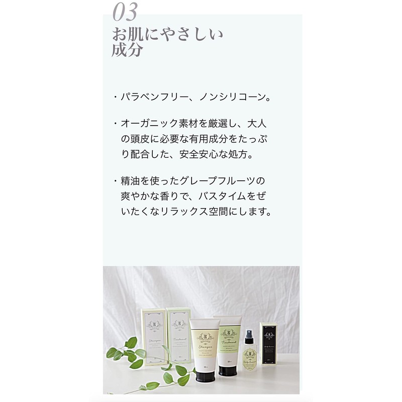 RECOLLAGE Recolage Shampoo 10.6 oz (300 g) (Scalp Care)