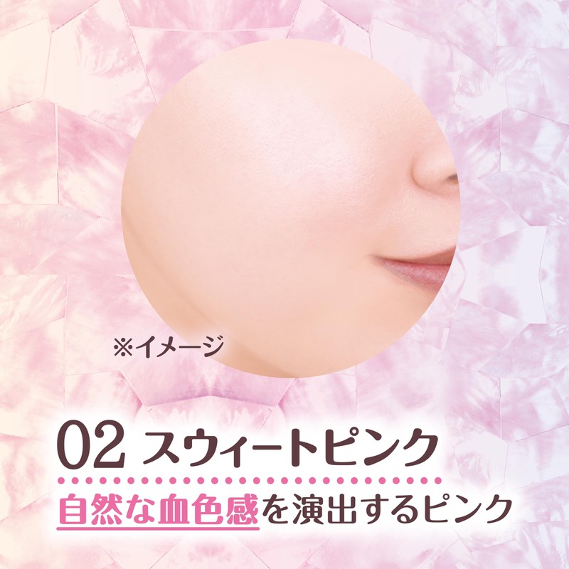 Canmake Moist Prism Primer 02 Sweet Pink 0.9 oz (25