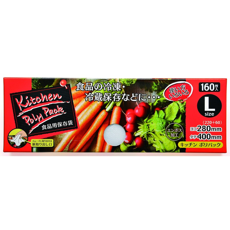 Kitchen Poly Pack Box Economical Storage Bag (L) 160P