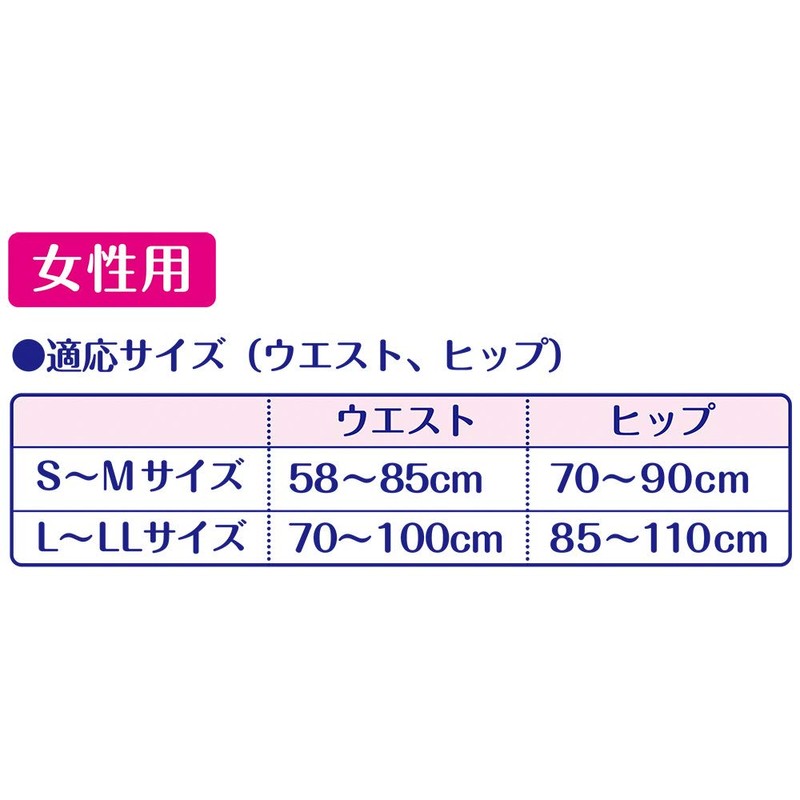 Cha – munappu akutexibusyo – /150cc L ~ LL 7 Piece [Shorts Type]