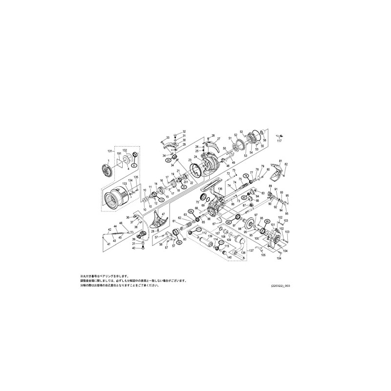 Genuine Part 22 Stella C2000S Drag Knob Pair Part No