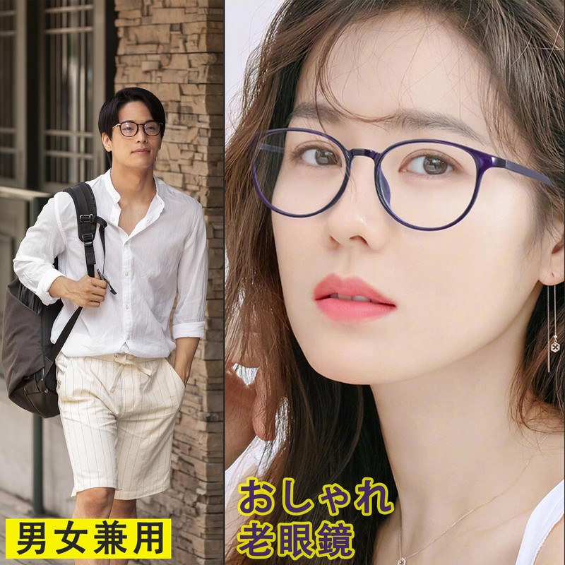 [ESAVIA] 老眼鏡 おしゃれ 超軽量 老眼用メガネ レディース メンズ ブルーライトカット 丸型フレーム眼鏡 UV