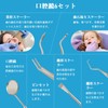 Watles 歯石除去キット 歯石取り スケーラー 歯石取り器具 歯用ツール [一般医療機器]