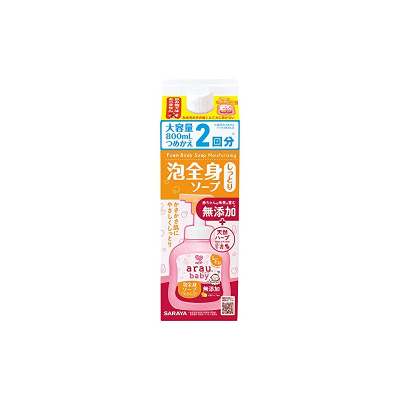 Arau (アラウ) [Large Capacity] Arau Baby Foam Full Body Soap