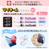サクラクレパス 名前ペン 水性 マイネームパステル 細字 3色 YKM3-P