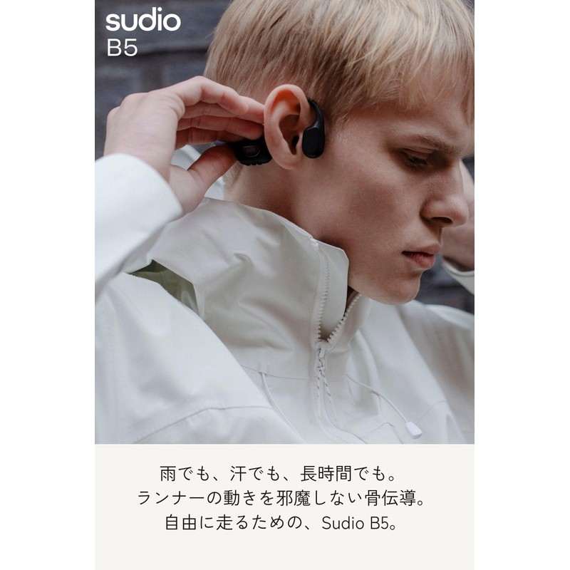 SUDIO B5 (Black), Bone Conduction Earphones, Bluetooth 6.0 / 8.5