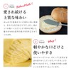 Margarine Sizuya Special Carnet Margarine Shizuya 5.6 oz (160 g)