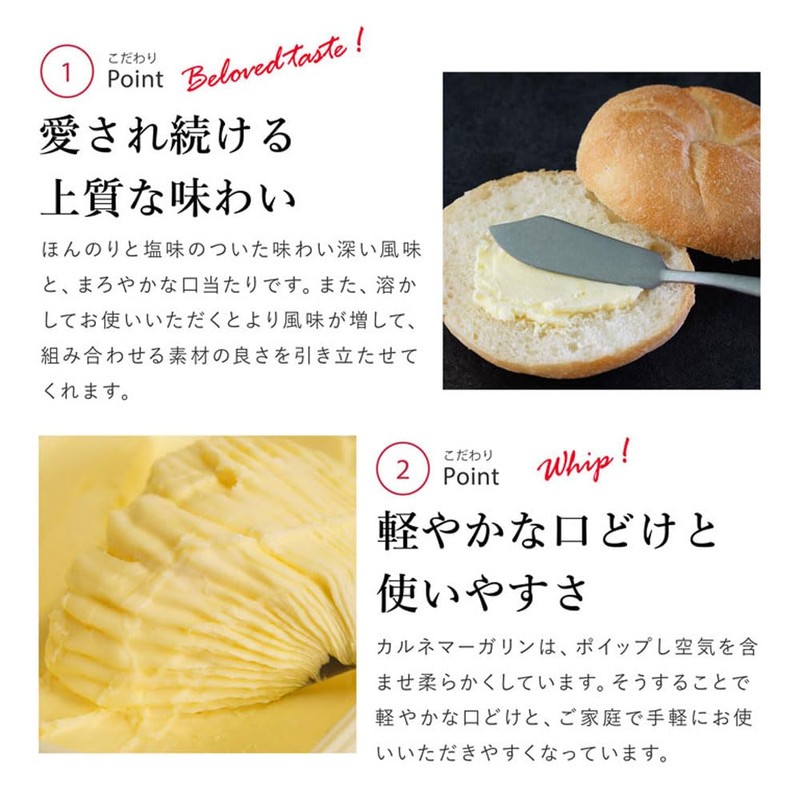 Margarine Sizuya Special Carnet Margarine Shizuya 5.6 oz (160 g)