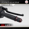 Daytona 37727 Premium Zone Motorcycle Bar End Kawasaki (M6) KIRIKO