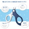 4-in-1 baby nail clippers for baby kids nail clippers baby