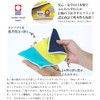 Tanaka Sangyo Handkerchief Otta Half Towel Handkerchief, Trifold Type, 1