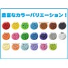Aqua beads Art Pale Orange
