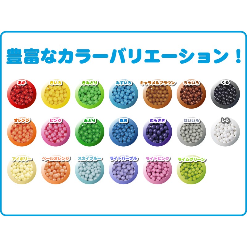 Aqua beads Art Pale Orange