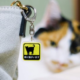 house has a cat acrylic accessory, 3cm Square Cat Silhouette Keychain