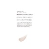 Point Magic PRO Pore Cover C Makeup Base 15 grams