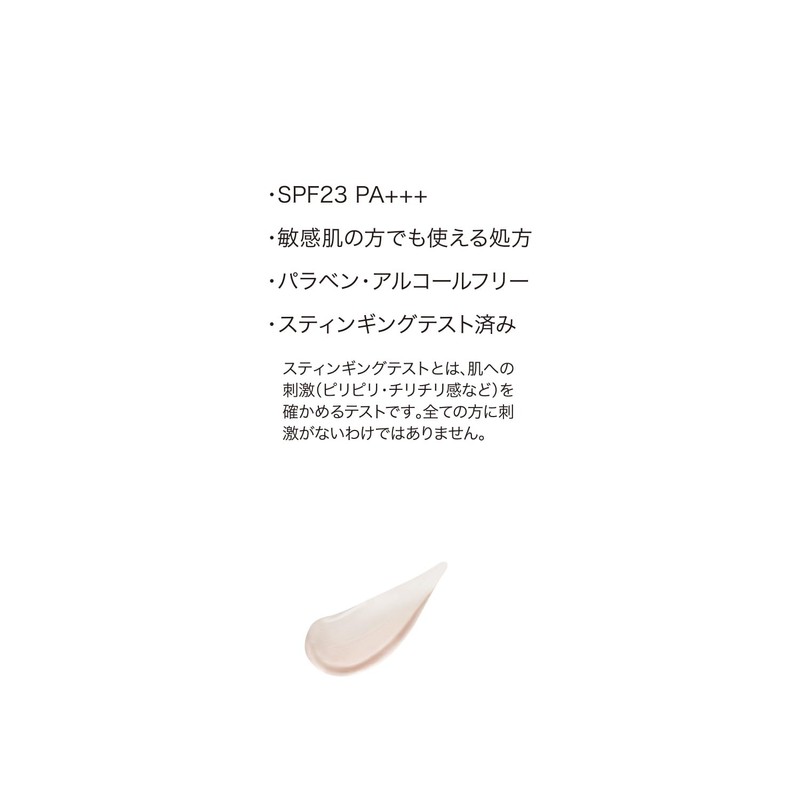 Point Magic PRO Pore Cover C Makeup Base 15 grams