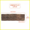Karukaru Lightweight Bricks, Large, 115 Ct., Eco-Friendly Packaging, Easy Installation