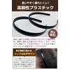 fogman Headband Headband Black 0.5 inch (12 mm) Width for