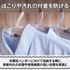HAMILO Clothes Dust Covers Disposable Clothes Storage Bags Hangers (Set