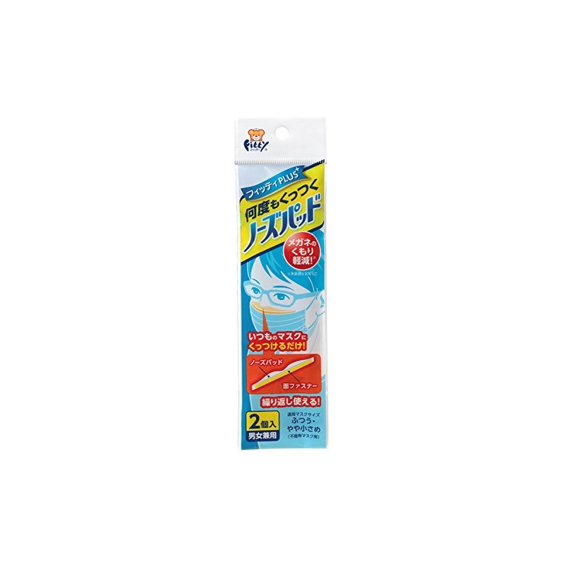 Fetty Plus Re-Stick Nose Pads for Men and Women, Pack