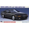 Hasegawa 1/24 Toyota Supra A70 3.0GT Turbo Limited Plastic Model