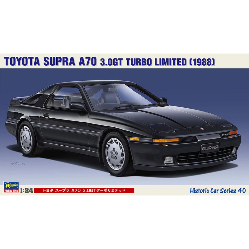 Hasegawa 1/24 Toyota Supra A70 3.0GT Turbo Limited Plastic Model